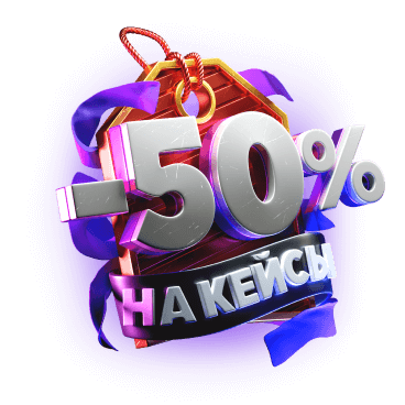 wheel.bonuses.SALE_50_CATEGORY_BUILDS