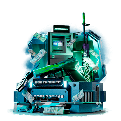 Ограбление